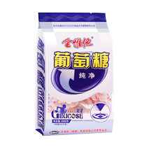 Jinweita pure glucose powder is packaged in independent sachets for children adults and plateau energy supplements for pregnant women with hypoglycemia.