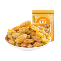 Loulan Miyu Jinhuanghou raisins secs Xinjiang raisins secs sans pépins 225g fruits secs sucrés collations pour enfants