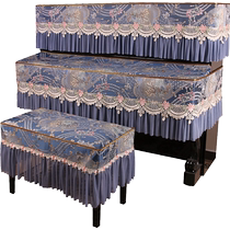 European lace piano cover full cover three-piece set thickened piano cover simple modern piano half cover dust cover