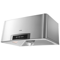 FOTILE SY09G old-fashioned range hood household Chinese style 700mm small size kitchen exhaust hood range hood 5