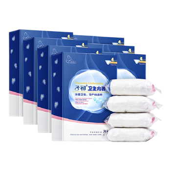 Large size pregnant woman with a baby girl with a disposable underwear