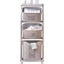 Xingyou dirty clothes basket household dirty clothes storage basket dirty clothes basket storage artifact bathroom rack laundry basket