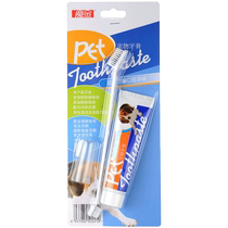 Pooch toothbrush toothpaste suit teddy special kitty gold wool deodorant Stench Fingerstall Pet items edible