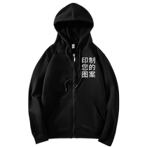 Customized zipper sweatshirt work clothes with printed logo long-sleeved cardigan jacket custom-made autumn and winter group workwear embroidery