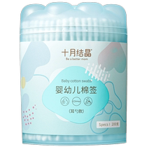 October Crystal Infant Cotton Swab Ear Spoon Spiral Double-Head Baby Newborn Ear and Nose Special Cleaning Stick 600 Count