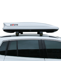 Weipa Roof Box Ultra-thin Flat Large Capacity Roof Box Car SUV Universal Car Travel Box Rack
