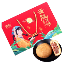 Gâteau de jambe de nuage Spécialité du Yunnan Pâte feuilletée authentique de style Yunnan Gâteau de lune au jambon Xuanwei Coffret cadeau de gâteau de lune de mi-automne