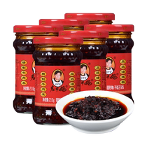 Tao Huabi Laoganma assaisonnement bœuf haché huile de haricots noirs piment bouteille de 210g * 6 sauce sauce chili sauce riz