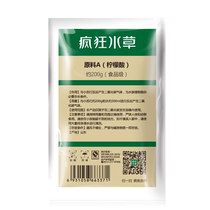 二氧化碳Co2发生器原料柠檬酸小苏打自制鱼缸专用钢瓶发生器原料