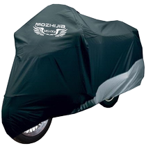 Mozhijia motorcycle car cover electric car rain cover sun protection and waterproof enlarged and thickened dust cover battery car