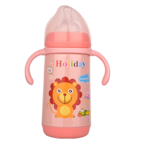 Infant and toddler insulated milk bottles and water cups for babies and children to go out and learn to drink with straws multi-purpose insulated milk bottles for children one month old and one year old