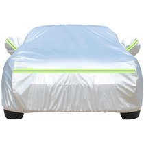 Volkswagen Tiguan car cover SUV special Oxford thickened sun protection and heat insulation winter anti-freeze warm off-road vehicle cover