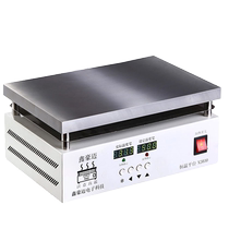 Mobile phone repair heating platform constant temperature heating platform commercial small mini LED motherboard intelligent digital display electric heating plate