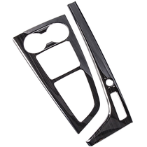 Suitable for 17-2024 Audi A4LA5 modified central control gear panel decorative frame stainless steel interior gear sticker