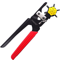 Robin Hood Belt Belt Punch Punch Machine Hole Punch Machine Eyelet Round Hole Pants Belt Manual Punch Pliers