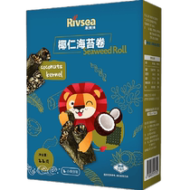 The Wo Magnificent Sea Moss 1 Case Of Loaded Shrimp Sea Moss Rolls Coconut Palm Tundra Cabbage Rolls Baby Children Nutritious Snacks Ready-to-eat