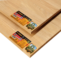 Hundred Strong Aqua Tru No Knuckle Finger Plate Integrated material plate No formaldehyde integrated plate Real board furniture plate Straight jointed board