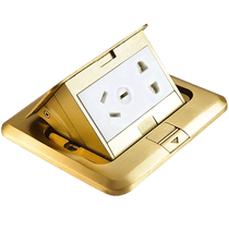 Feidiao five-hole floor socket all-copper waterproof damping dustproof hidden household floor skewer socket bottom box