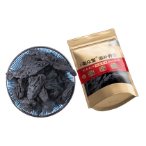 Rehmannia glutinosa 250g Jiaozuo nine-steamed and nine-dried Rehmannia glutinosa pure nine-steamed and nine-dried non-wild product