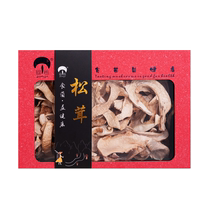 Junyi matsutake gift box Yunnan specialties new year products mountain delicacies and dry goods great gifts for leaders and relatives during the New Year and holidays