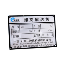 Nameplate custom-made metal stainless steel copper aluminum alloy iron panel motor machinery trademark logo screen printing corrosion laser engraving and marking machine equipment logo aluminum sign production