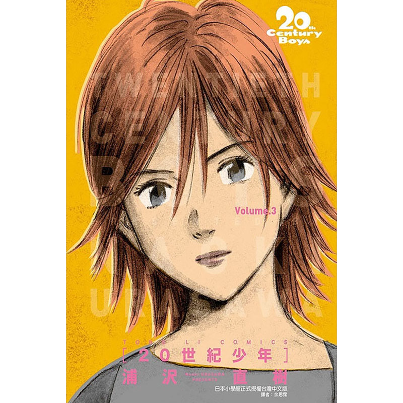 20世紀少年完全版- Top 10件20世紀少年完全版- 2025年5月更新