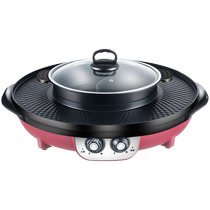 New hot pot and barbecue all-in-one pot frying and shabu-shabu barbecue stove household non-stick electric oven smokeless barbecue plate electric baking pan