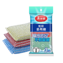 Meliya scouring pad dishwashing cloth kitchen brush double-sided pot brush household cleaning rag scouring cloth 3 pieces