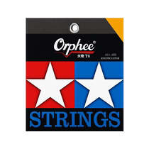 Orphee O Road Philharmonica Strings Accessories Fire Gun Coated Folk Guitar Strings Wood Guitar Strings complète set of 6