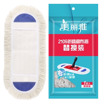 Meliya flat mop replacement cloth cover is best-selling model 40 and model 60 official website flagship store spare parts