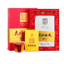Hunan Anhua Black Tea White Sand Brook Zhengzong 2019 Chen Jinhua Brick Tea 2019 Master Zhen 1kg