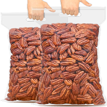 Bag 500g Bulk-free nuts snack container 5 kg Dry fruit annual paste walnut