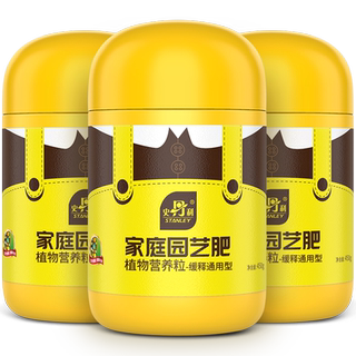 Stanley flower fertilizer household nitrogen phosphorus potassium