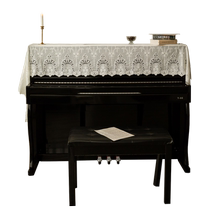 Crayon style Versailles French retro atmosphere lace piano cover white full cover dust-proof half cover custom-made