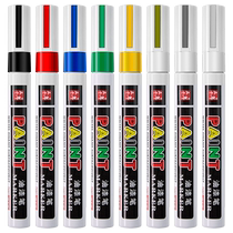 10 pieces of five-thousand-year-old quick-drying waterproof paint pen diy metal touch-up pen black white red and green tire tracing pen bag hardware paint repair helmet glasses sneakers sandals car tire letter pen