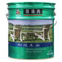 Cherishi outdoor anti-corrosion wood oil weather-resistant and waterproof wood paint wood paint wood paint cooked tung paint outdoor wood wax oil