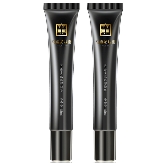 Mayinglong eye cream eye essence massage stick eye wrinkles