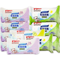 Pigeon baby laundry soap childrens laundry antibacterial bb soap newborn baby special phosphorus-free soap diaper soap