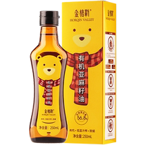 Kingler Organic Flaxseed Oil 250ml Inner Mongolia Edible Oil Physically Pressed Bear Pack Can Be Matched With Complementary Food