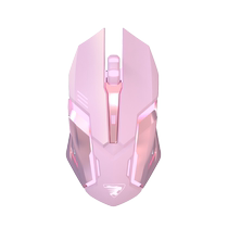 Forerunner Wireless Mouse Bluetooth Dual Mode Silent Charging Mechanical E-Sports Game Girls Pink Infinity Computer