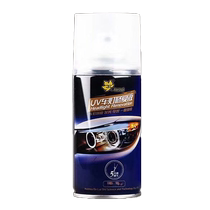 Headlight cracked light car lampshade repair and refurbishment quick bright mark removal tool cleaning fluid repair yellow car