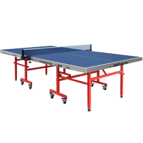 Pisces 203 table tennis table household folding mobile table tennis table indoor standard table tennis table