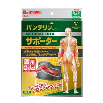 Kowa Wantali Waist Support Japan imported waist support men and women sports fitness waist support belt suitable for disc herniation