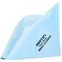 Martin thickened lens cloth microfiber cleaning cloth SLR camera glasses car screen cleaning cloth 100-fold cloth