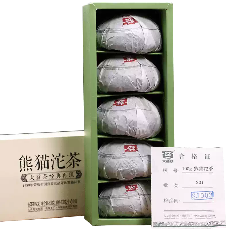 护犊情深 大益茶普洱熟茶357g 雲南勐海茶厰 护犊情深 大益茶普洱熟茶