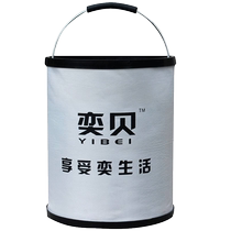Folding bucket car wash bucket portable car-mounted multi-functional outdoor special retractable travel fishing bucket