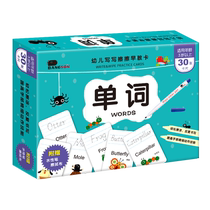 Childrens alphabet math calculation card number card 3-6 years old kindergarten word repeated erasure literacy card