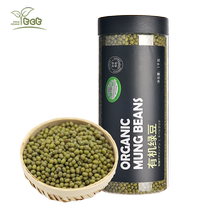tct organic mung beans 1kg Northeast grains mung bean cake mung bean paste mung bean soup
