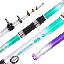 Wolf King sea rod fishing rod arrogant long-range casting rod 3 9 4 5 meters ultra-hard ultra-light long section carbon long-range casting rod anchor fishing rod