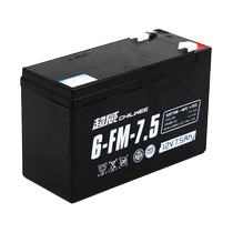 Chaowei 12V7AH 12 volt 7 5 amp 12v7a childrens electric toy car motorcycle stroller battery